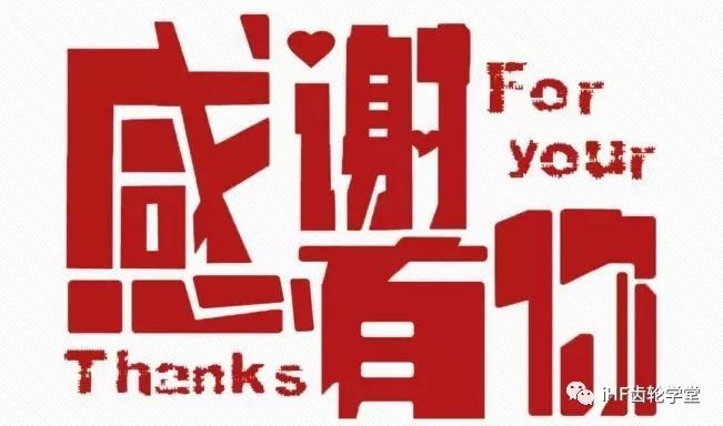 本次培訓圓滿結，感謝有您關注！